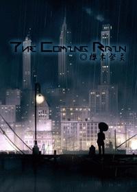 The Coming Rain