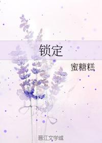 Hua Qiangu Fans - Pocahontas - She is here
