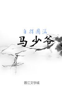 Master Ma GL