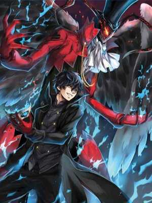 God of Tricksters